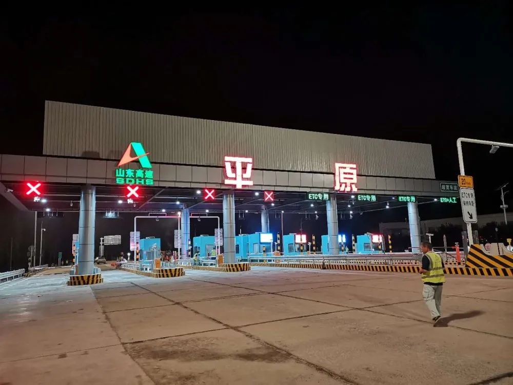 正文      具体位置△   02   原公告→   青银高速齐河北枢纽立交