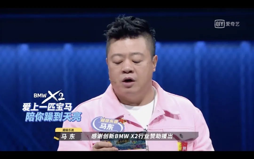 乐队的夏天，没TA怎么“型”