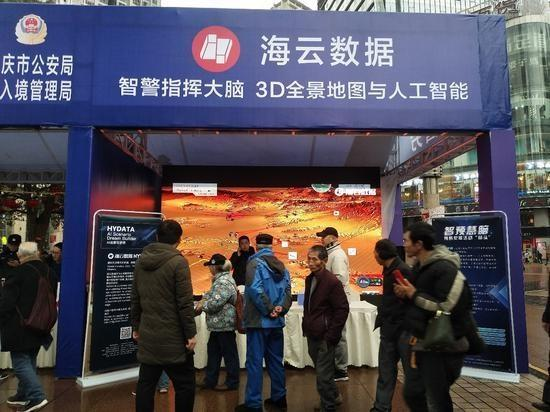 智警大脑精塑警务新样本,海云数据加快警务ai实战应用