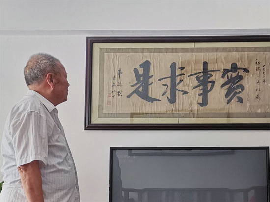 我的外公是首富结局 顶级神豪中林云最后怎么样了