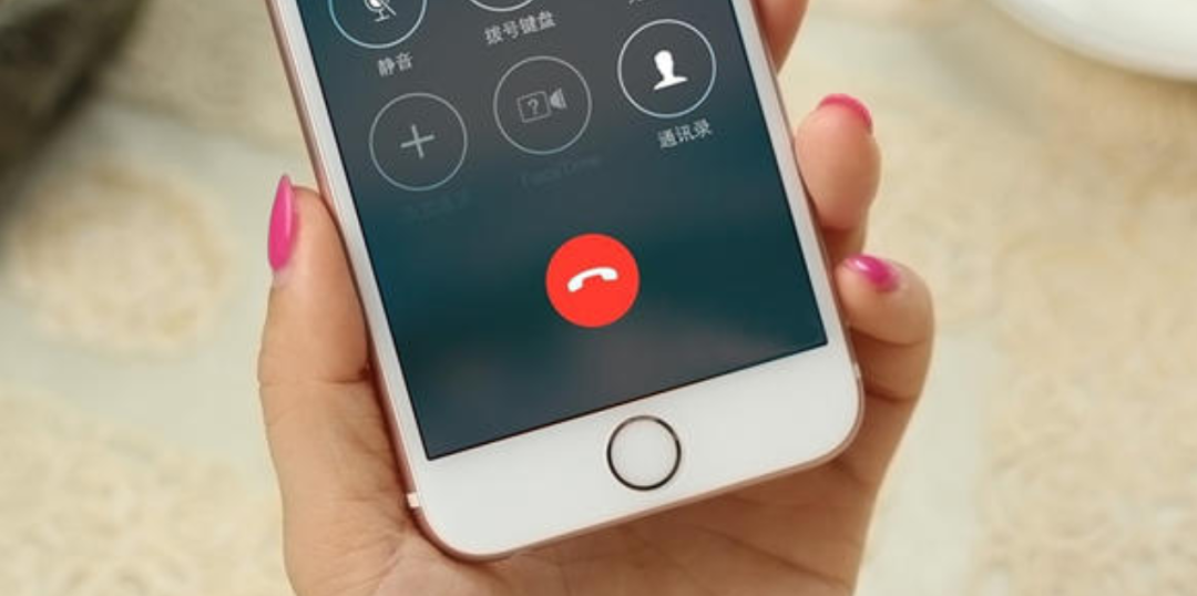 工信部出手以后你接不到这种电话了