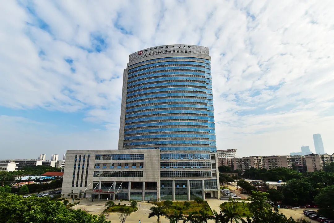 柳州市柳铁中心医院1#住院大楼