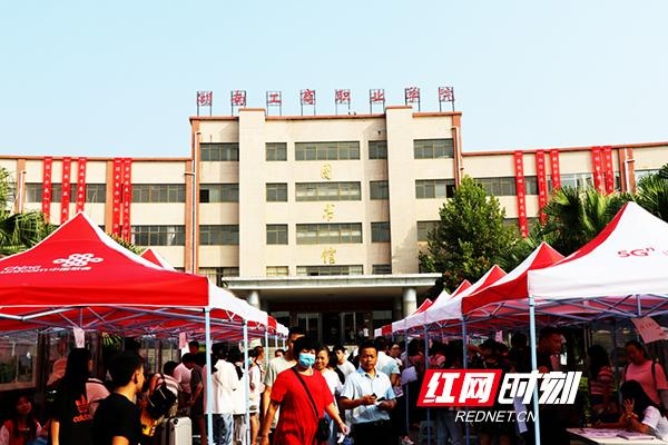 2020湖南职业学校排名_2020年长沙市最好大学排名:湖南农业大学居第4