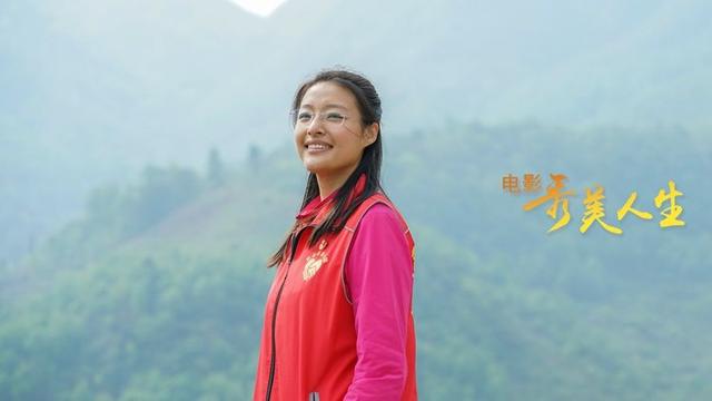 《秀美人生》拍出了新时代青年的扶贫精神|秀美人生|黄文秀|苗月_新浪