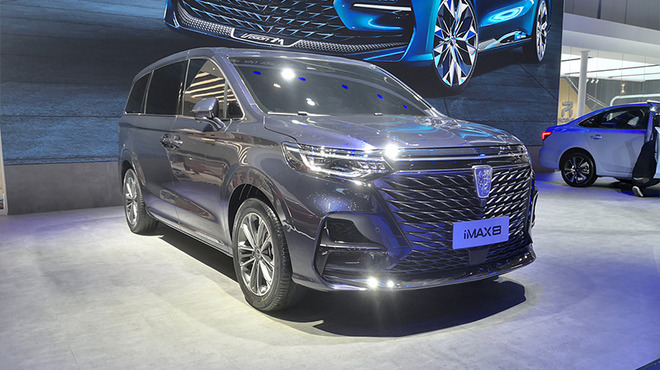 2020北京车展：提供两种设计风格 荣威iMAX8预售价20.88万起