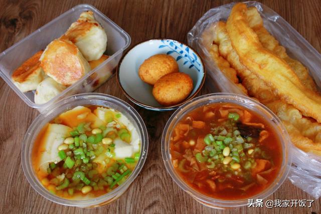 我家早餐外卖老公隔天就得吃开心满足网友一看就是北方人