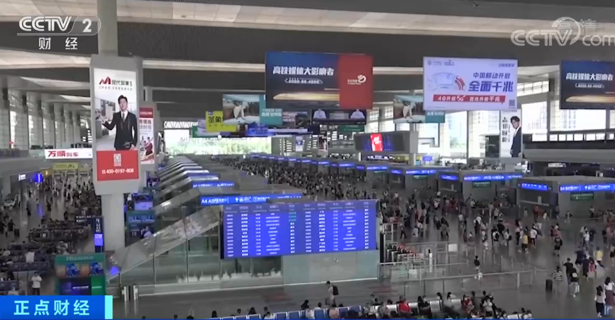 暑运数据出炉：全国铁路累计发送旅客4.56亿人次