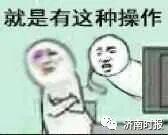 画面辣眼，网拍多名男子街头裸奔，警方回应休闲区蓝鸢梦想 - Www.slyday.coM