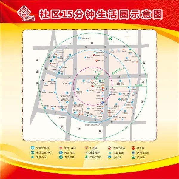 湘潭县:社区15分钟生活圈"圈"出惬意生活
