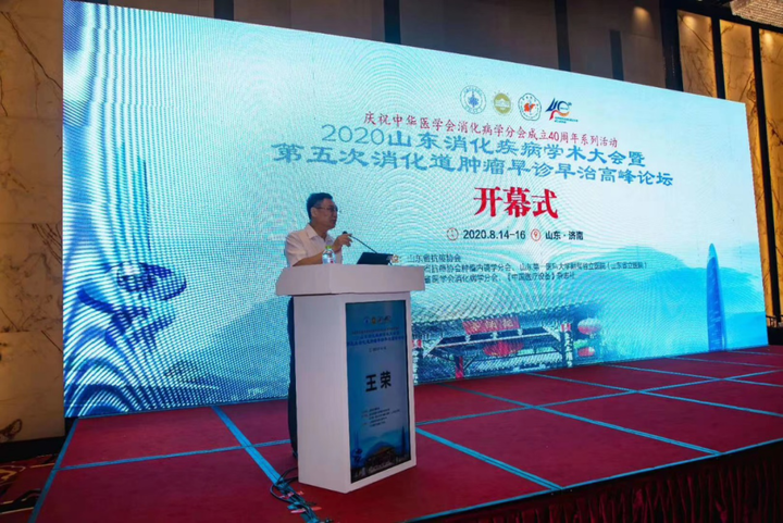 2020山东省医院排名_2020中国医院互联网影响力排行榜发布山东省这5家医