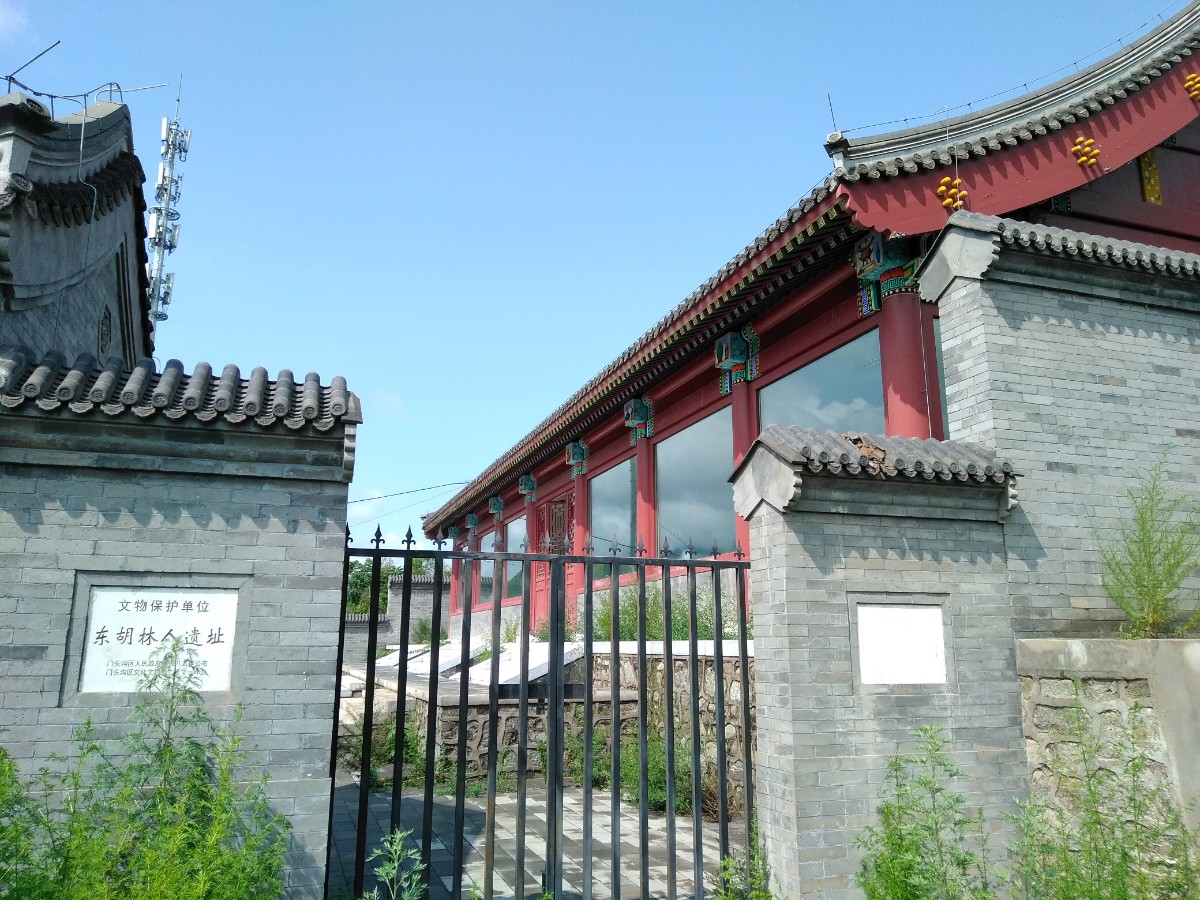 ▍东胡林人遗址