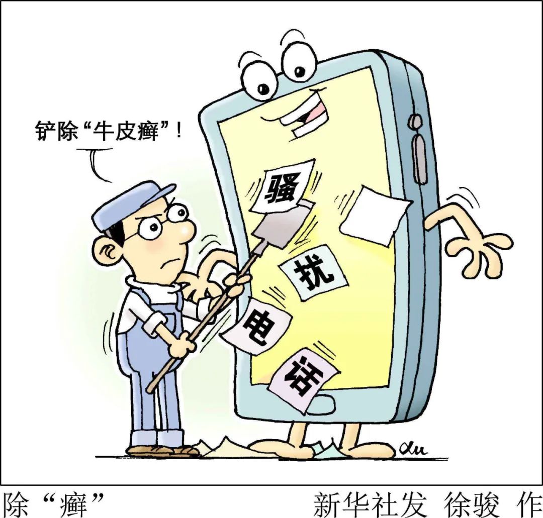 "Decline calls" for comments, promote text messages, phone calls are getting cold-Sina.com 1bed iypetiv1477529 - "Decline calls" for comments, promote text messages, phone calls are getting cold-Sina.com