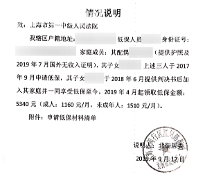 是亲生的女子再婚后骗取八岁女儿抚养权给全家人当保姆使唤