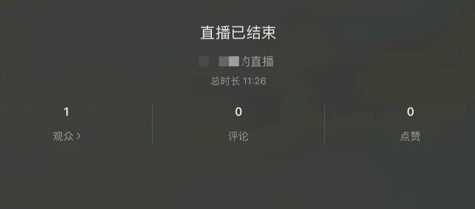 新功能不仅能开群直播,还能给好友送火箭|抖音|好友|火箭_新浪新闻