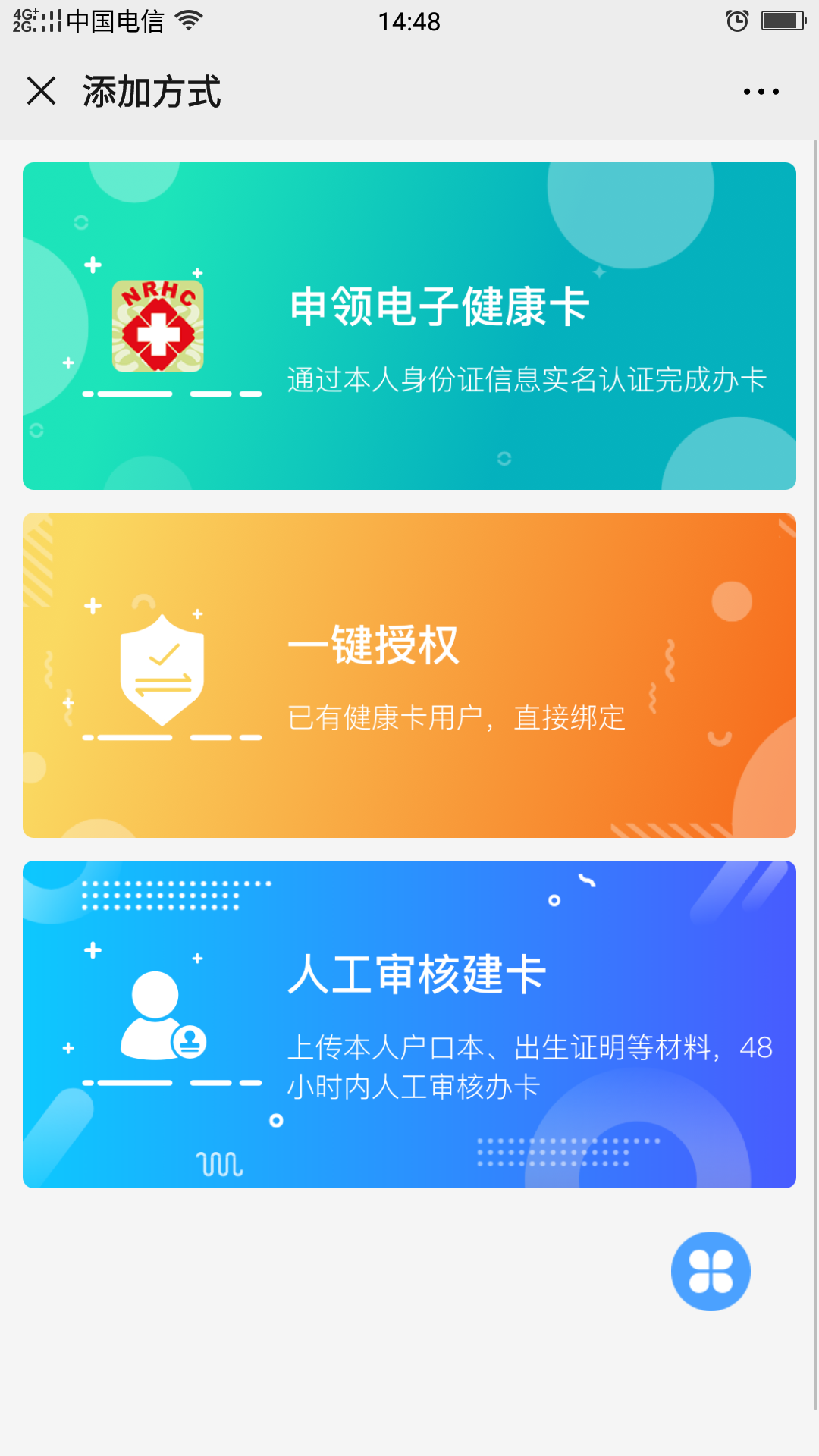 304醫院"醫院黃牛掛號身份證會不會泄露",的簡單介紹