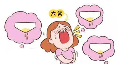 症状稍重的女性则会发展为不同程度的漏尿:咳嗽,喷嚏,大笑,运动或提