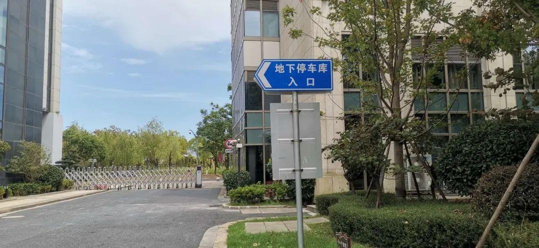 正文临港金融大厦在醒目位置处 安装停车场指示牌,设置出入口导视牌