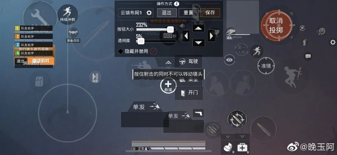 送永久套装不求人晚玉鲨鱼在线答疑独家键位和灵敏度曝光必看