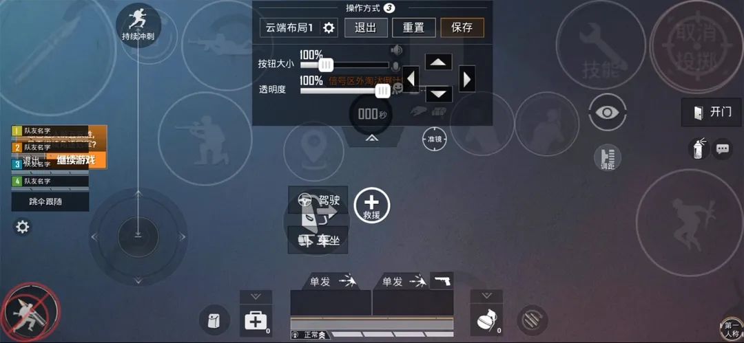 送永久套装不求人晚玉鲨鱼在线答疑独家键位和灵敏度曝光必看