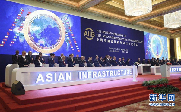  2016年1月16日，亚洲基础设施投资银行开业仪式在北京举行。 新华社记者兰红光摄
