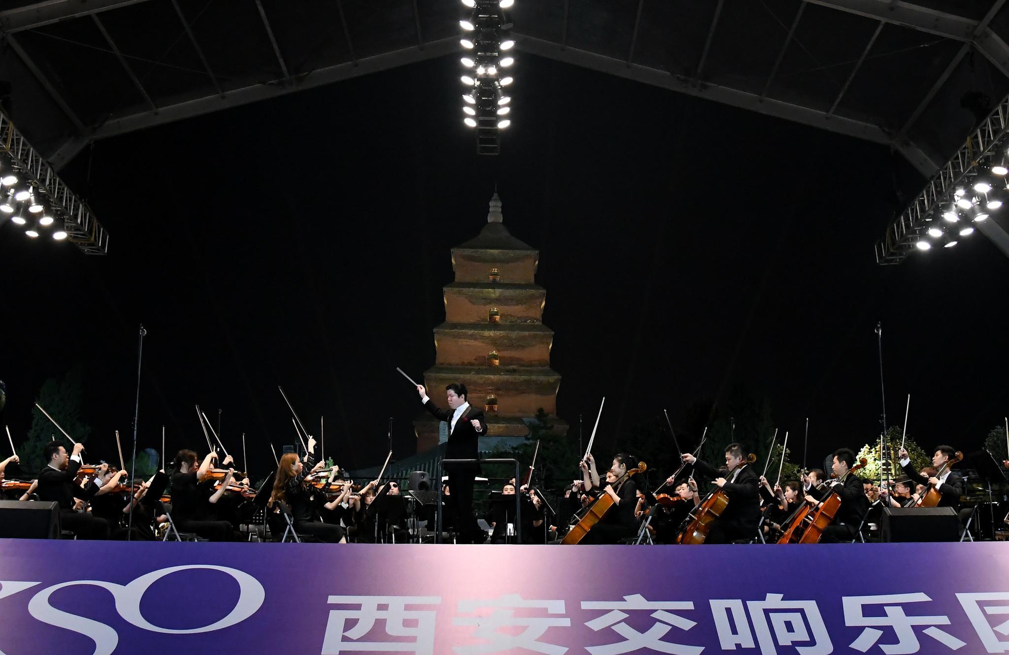 让广大西安市民,游客和网友同享一场户外大型古典音乐盛宴