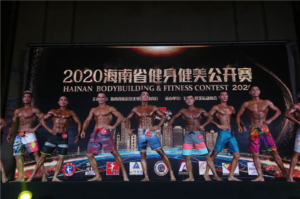 海口健身房排名2020_2020海南省健身健美公开赛在海口落幕