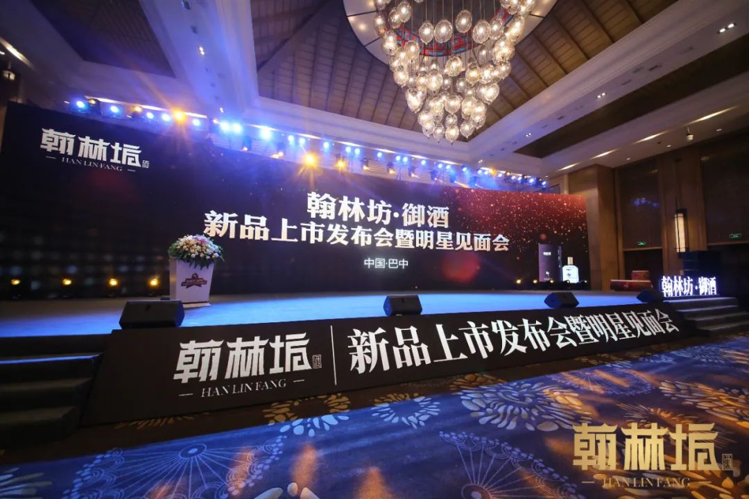 小角楼举办新品上市发布会暨明星见面会正式吹响泛全国化号角