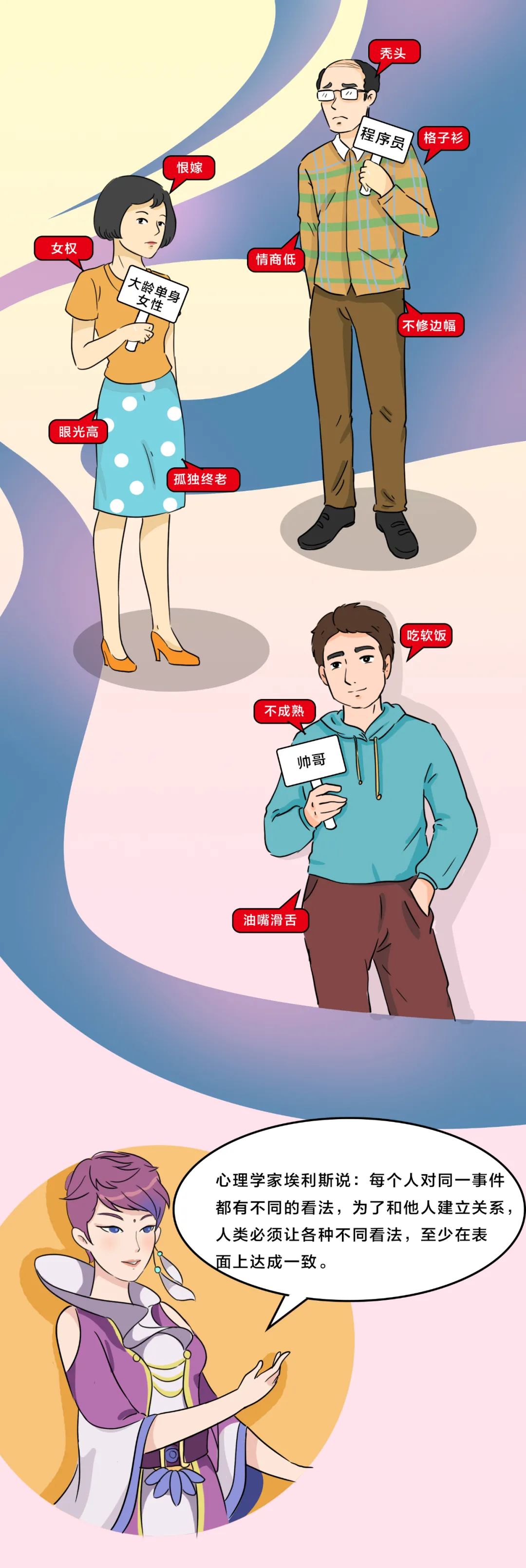 交配时被制成琥珀，四千万年后还要被围观，到底有多尴...