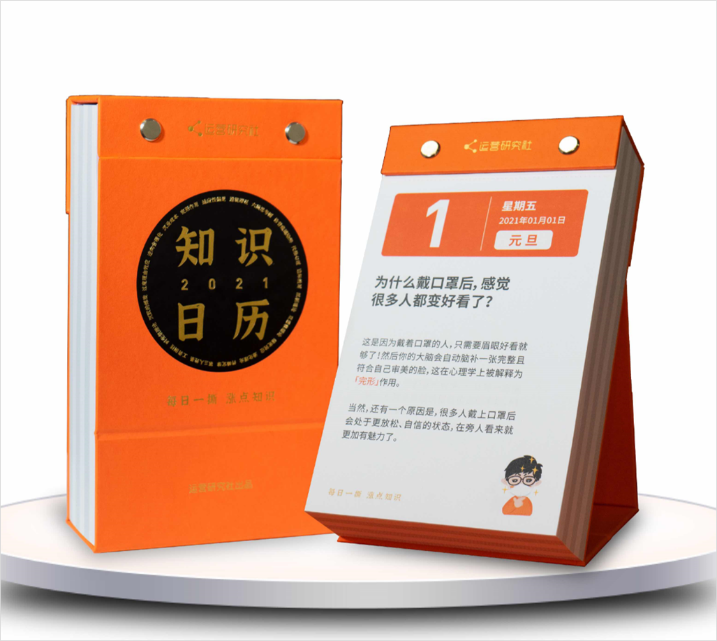 为什么星巴克没有小杯答案尽在知识日历2021