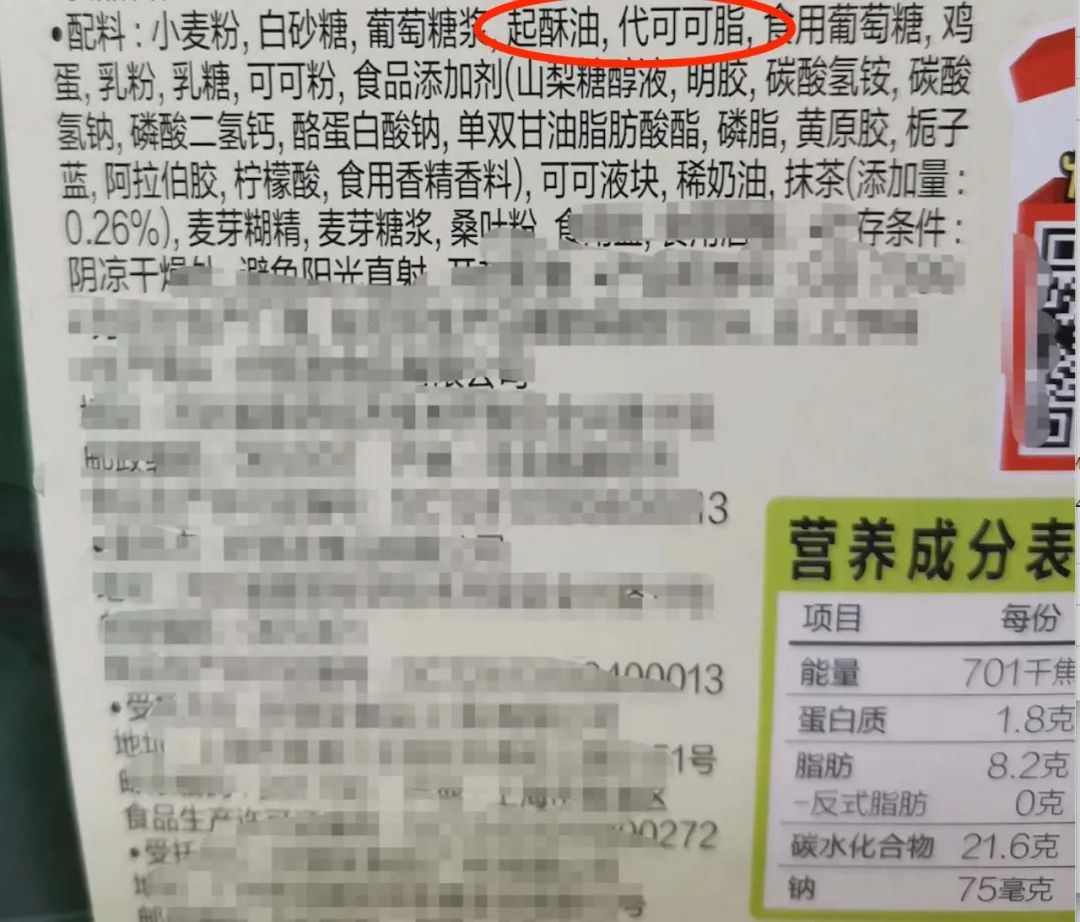 图片来源:@jessica综上所述,反式脂肪酸是一种有害的脂肪酸,会增加心