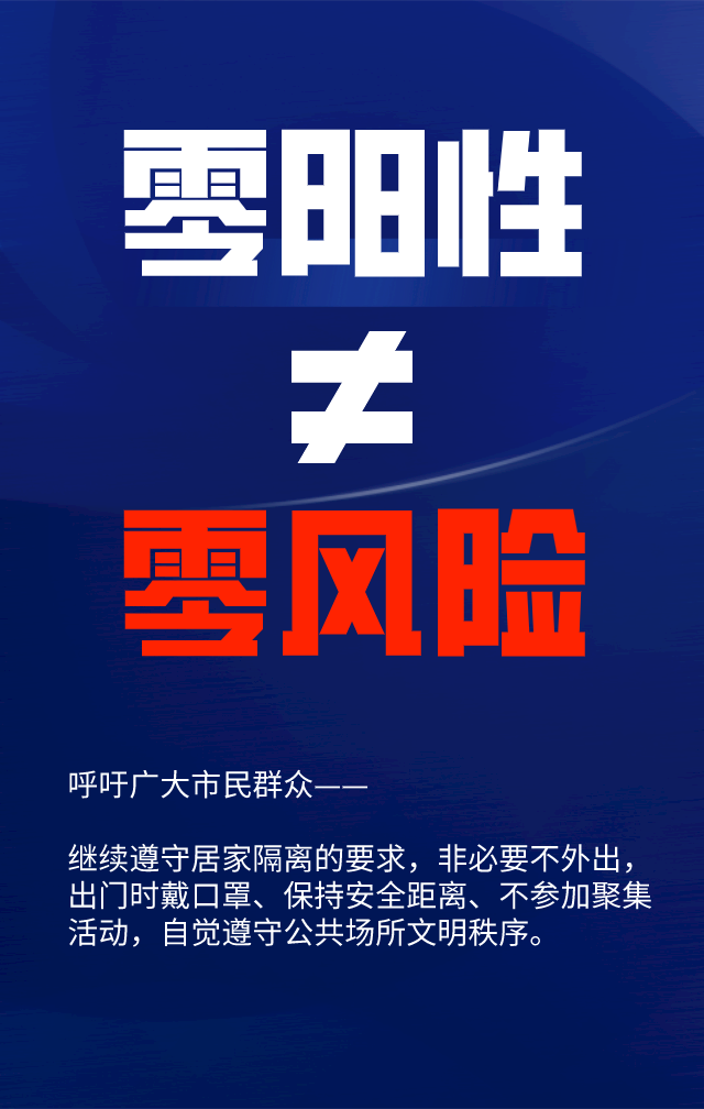 瑞丽市|新冠肺炎_新浪新闻