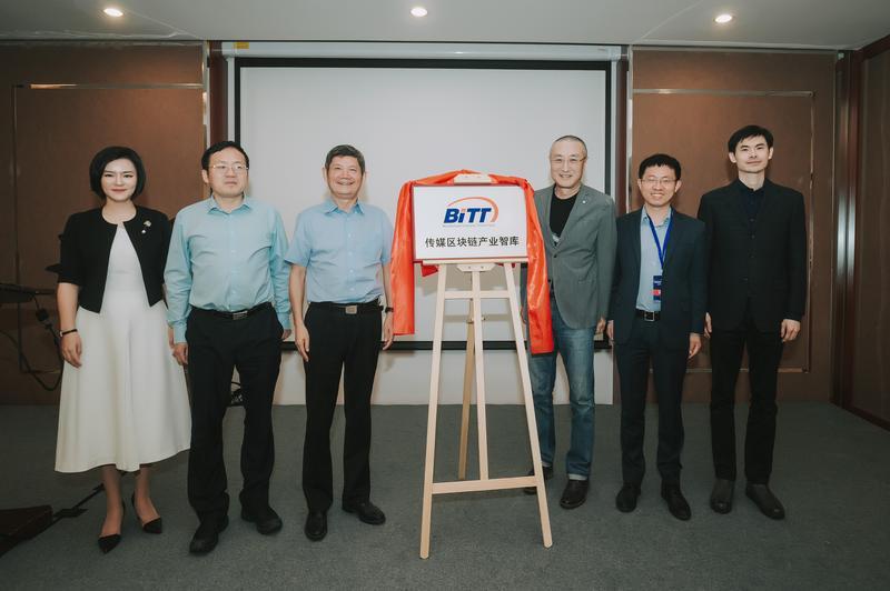 火链科技参与传媒区块链产业智库建设用三步走加强区块链理念学习