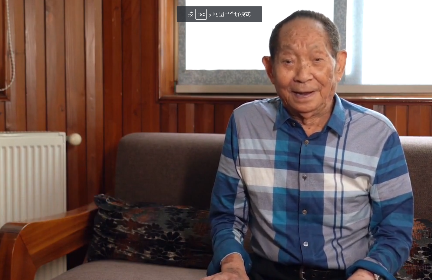 袁隆平屠呦呦等13位国家最高科技奖得主寄语青少年