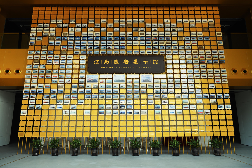 江南造船厂展示馆长兴岛郊野公园供图