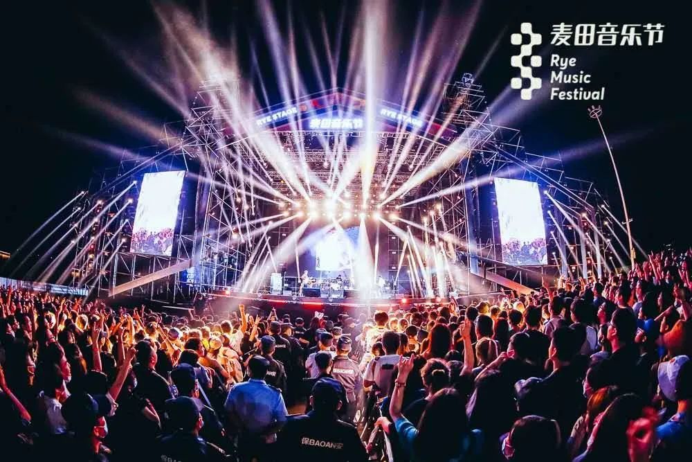 麦田音乐节,让你重新认识淄博爱上淄博!