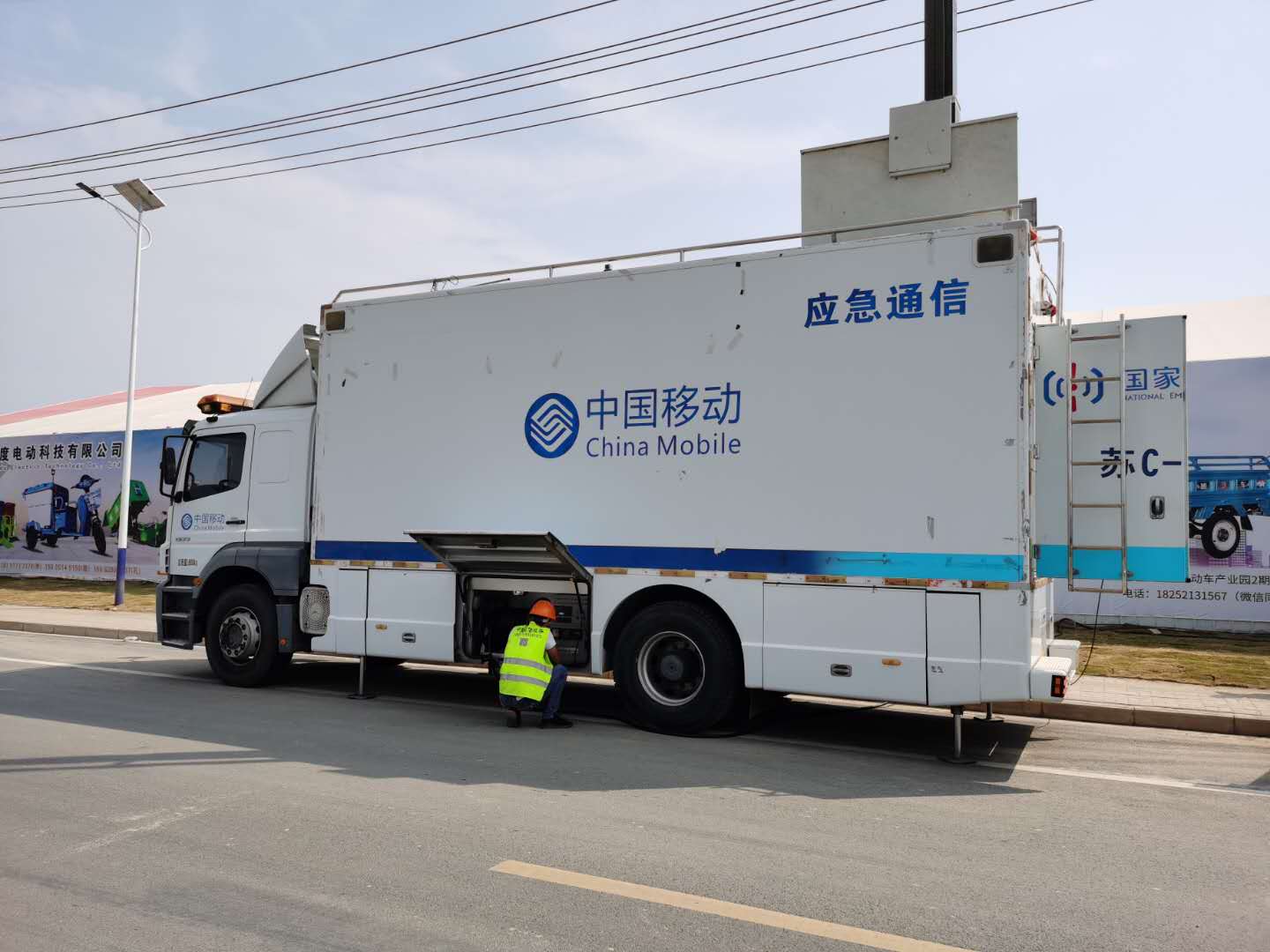 徐州移动圆满完成第十一届中国丰县电动车展通信保障