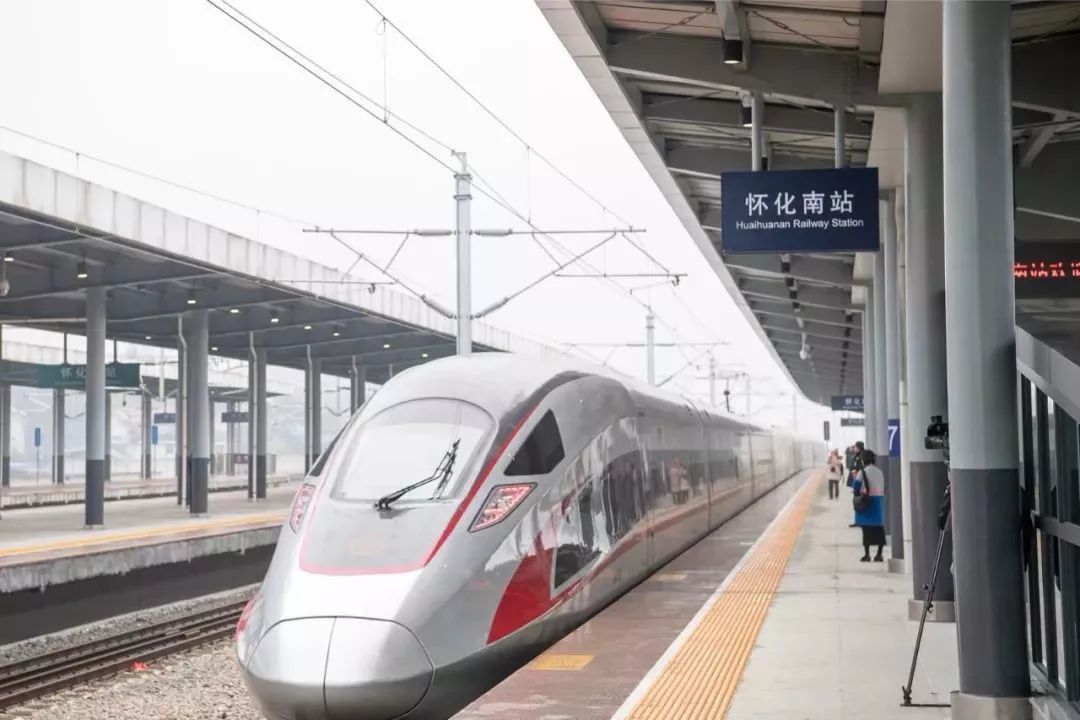 邵阳:怀邵衡铁路的开通,引领邵阳经济连续大爆发!|隆回|邵东|邵阳_新