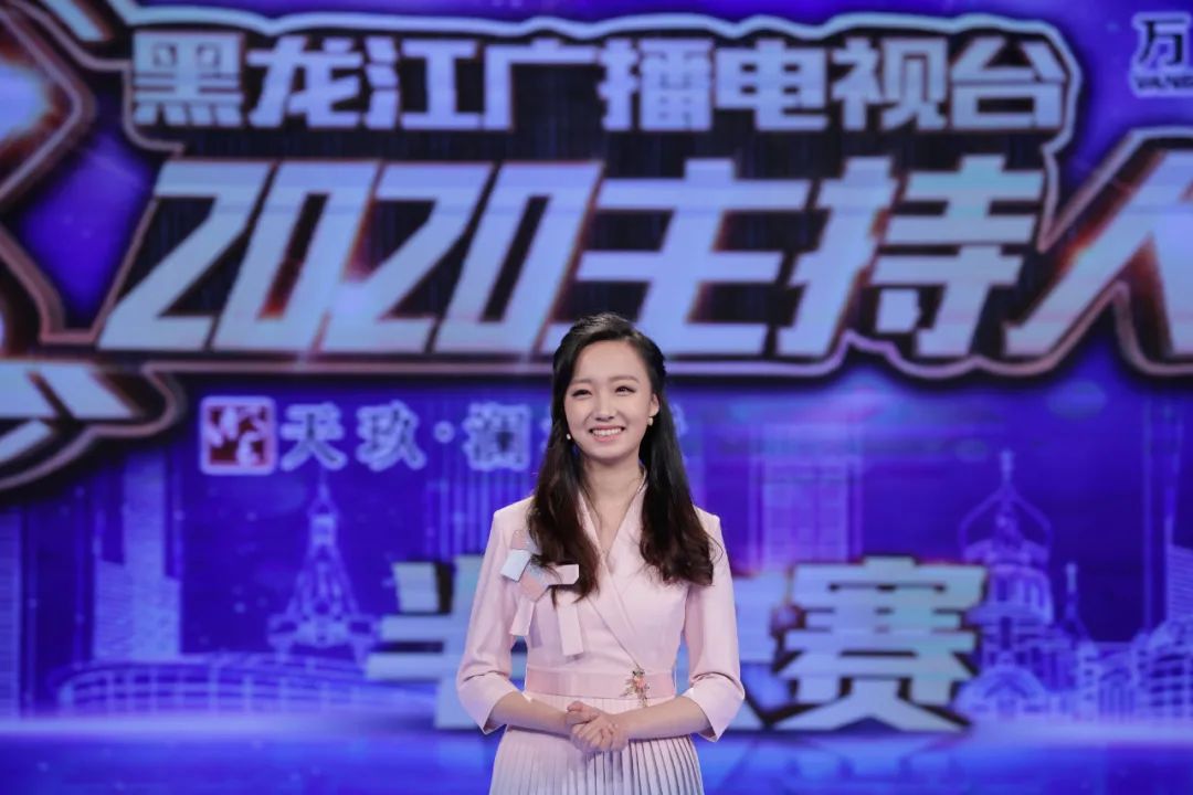 主持人大赛20强选手诞生冲刺总决赛