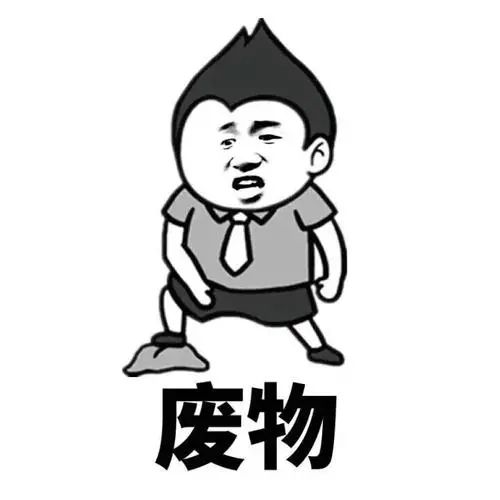 让骗子"无地自容"!