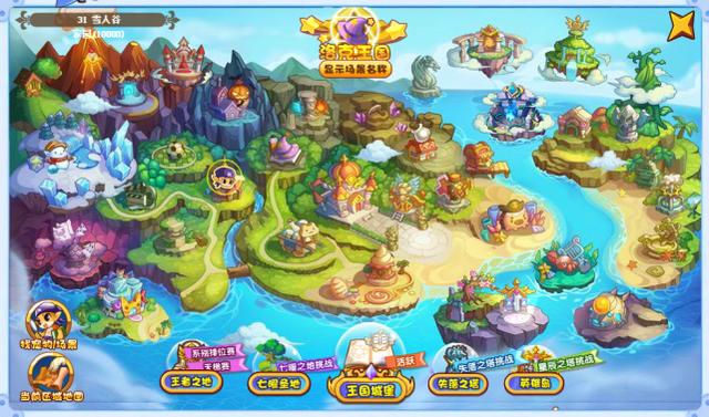 「玩点好游戏」:从网游到手游,《洛克王国》是否会有玩家买账?|洛克王