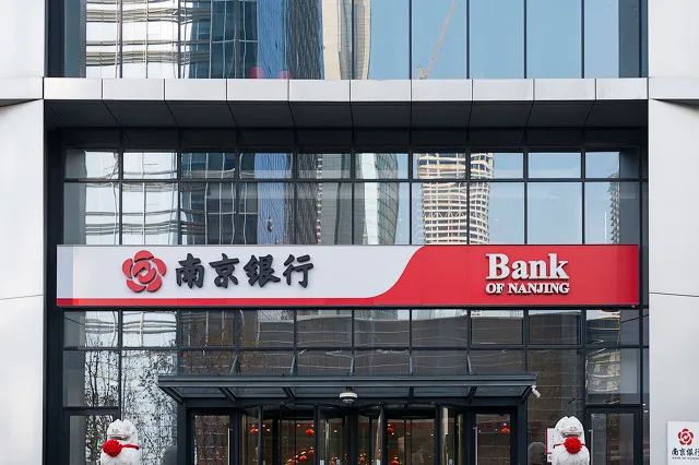 贷余四年翻五倍 揭秘南京银行的消费金融生意