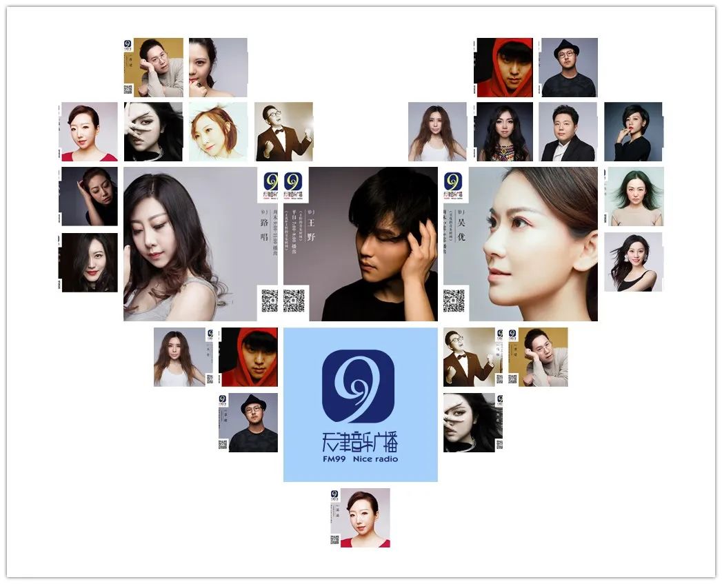 天津音乐广播主题公交车,全程音乐广播官方抖音以及主持人的抖音号