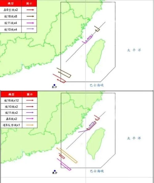 ▲台防务部门公布的18、19两天解放军的飞行轨迹图