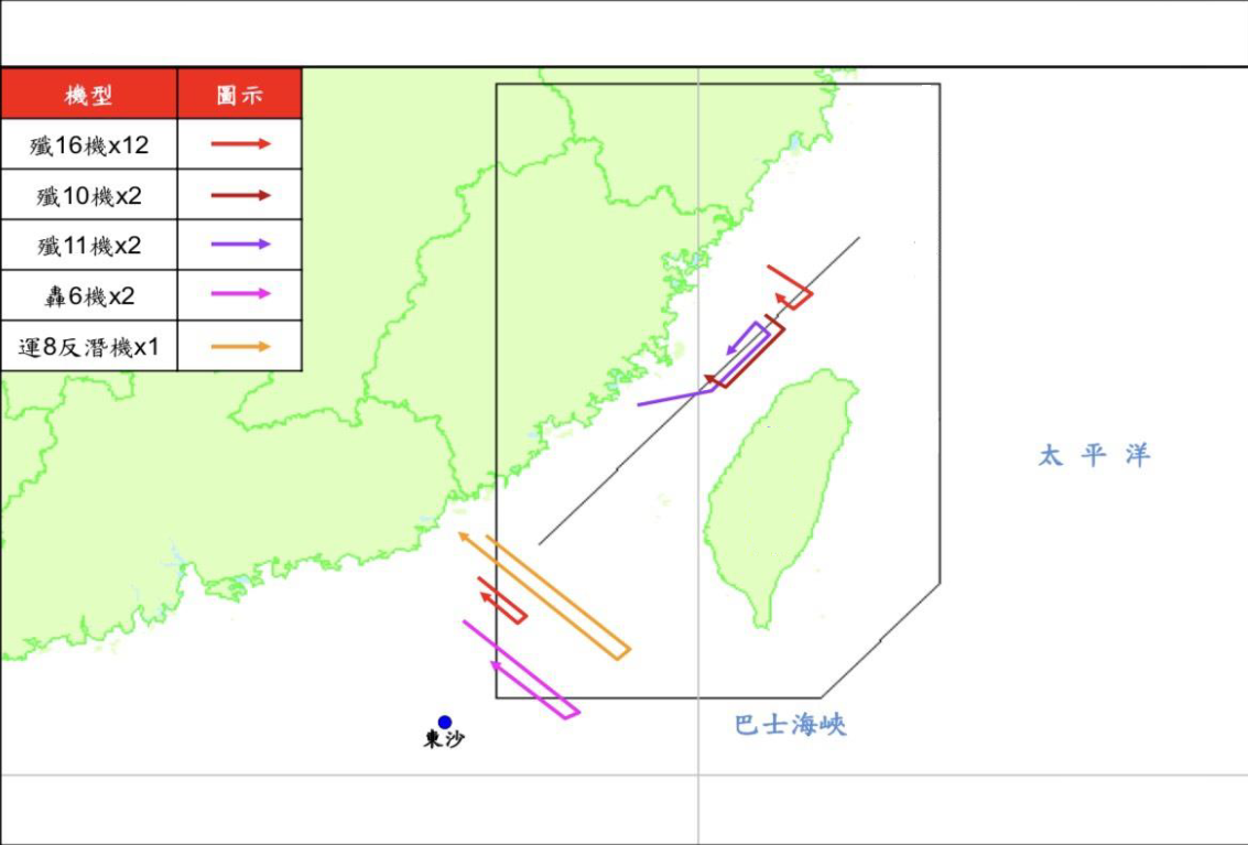 台军公布的19日态势图 图源：台军