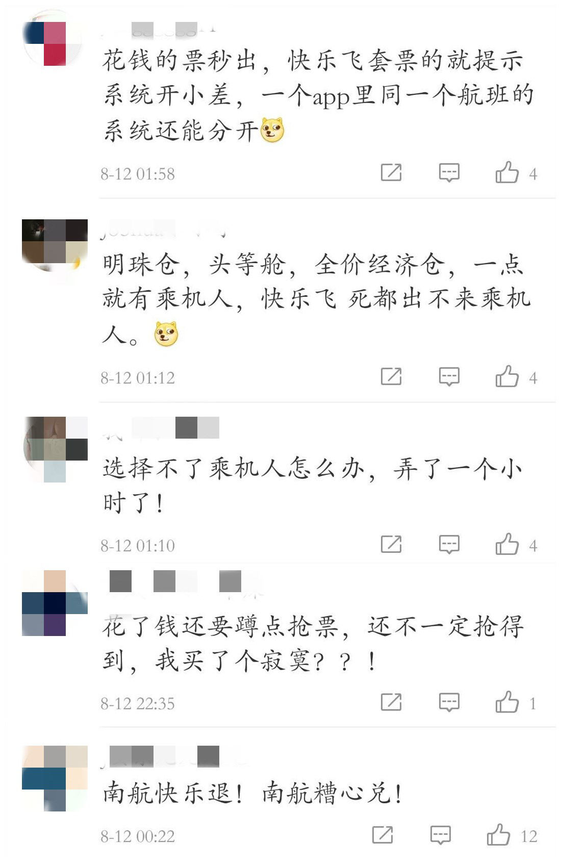 　　截图来源：南方航空微博网友评论