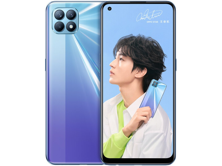 王俊凯亲自站台的oppo reno4 se是否值得购买?2499元值吗?