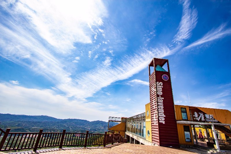 "发现齐鲁最美秋色"之临朐宋香园登高望远