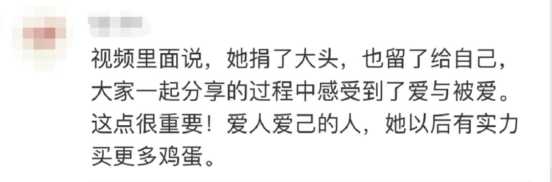 大学生中奖1.4万个鸡蛋，怎么吃？后续来了休闲区蓝鸢梦想 - Www.slyday.coM