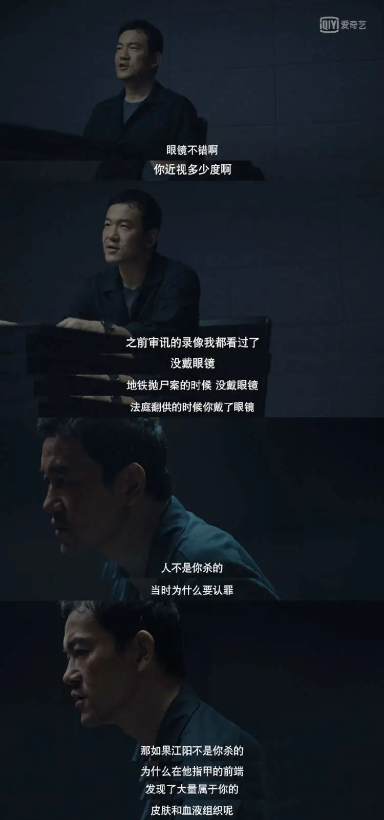 豆瓣92上线5天打败隐秘的角落又一高分国产神剧诞生