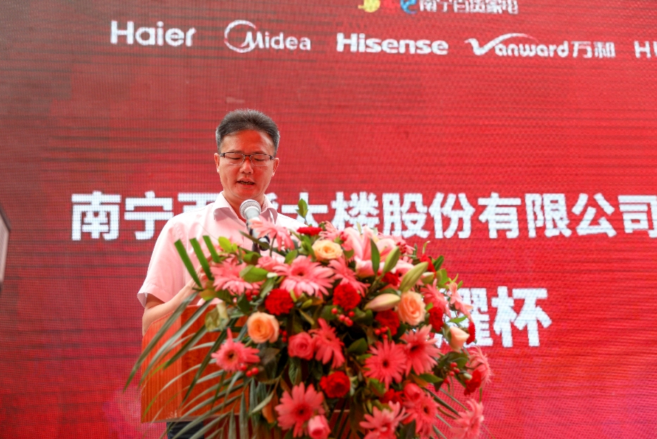 南宁百货大楼股份有限公司总经理覃耀杯为动员大会致辞